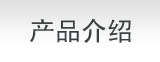 网站建设