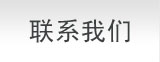 网站建设