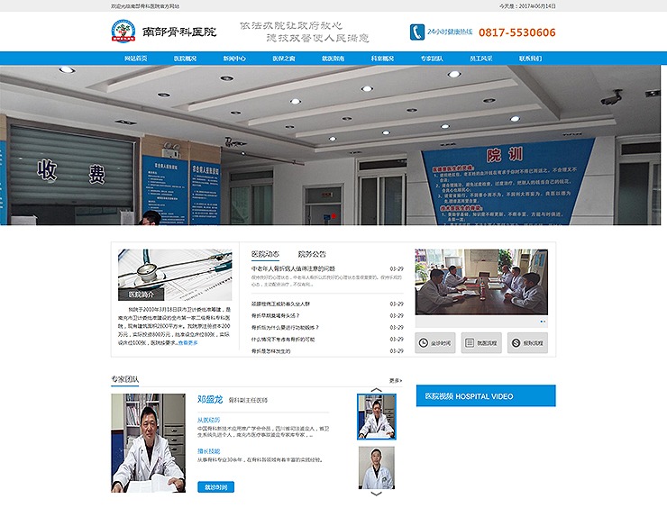 成都网站建设公司（http://www.mingtengnet.com/）为企业提供一站式网站服务及
