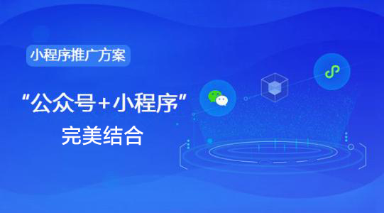 成都提升服务效率小程序1