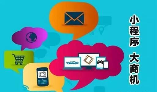 成都提升服务效率小程序2