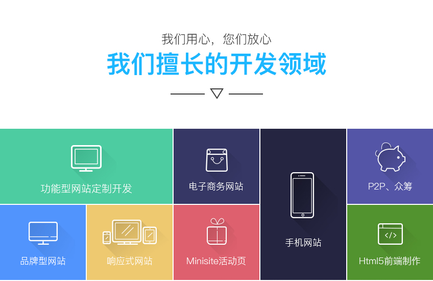 成都网站建设报价1