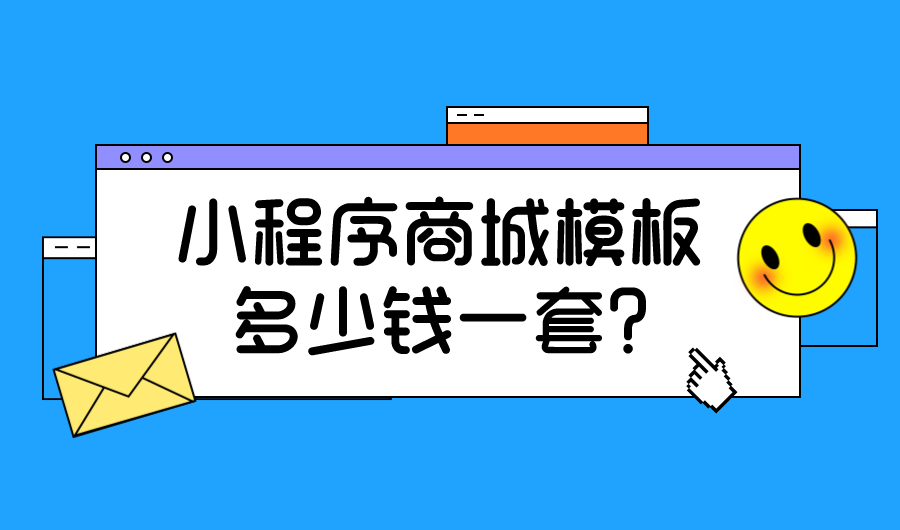 �ɶ���һ��С������Ҫ����Ǯ1