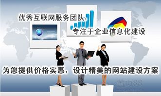 �ɶ����׵���վ���蹫˾3